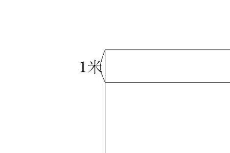 长x宽Ⅹ高是得出立方吗