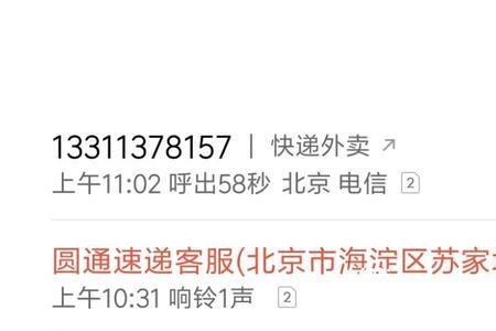 投诉了12305还是不给处理咋办