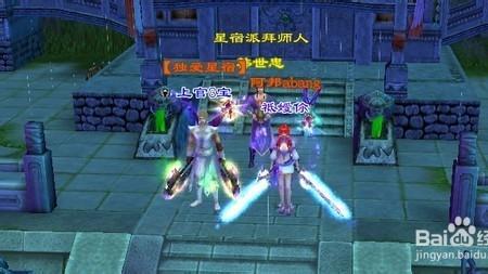 天龙八部搬砖用什么角色好