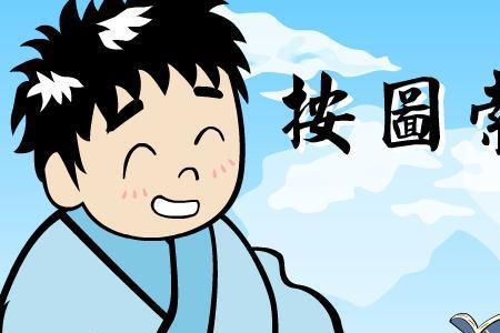 拘泥成规意思
