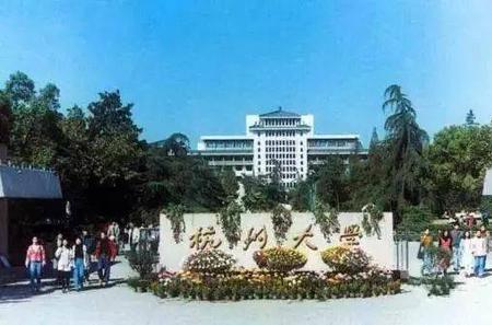 杭州远还是北京远