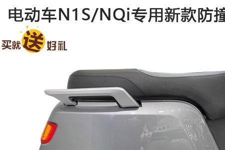 电动车m键怎么用