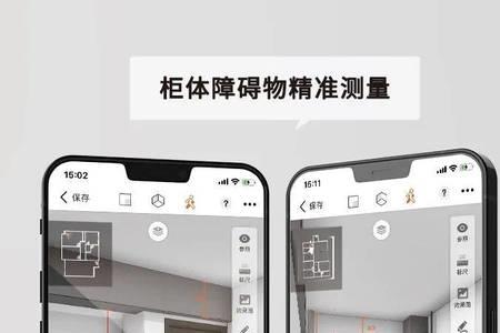知户型怎么显示尺寸