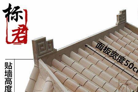 农村房檐木头破损如何修复