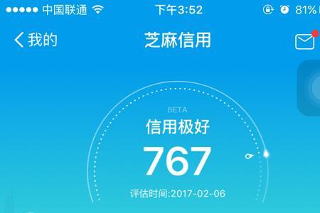 芝麻卡到期了怎么办
