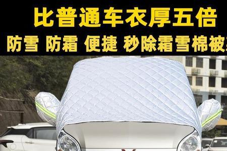 五菱荣光前挡风裂痕怎么办