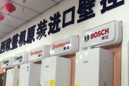 博世壁挂炉点火一会自动熄灭