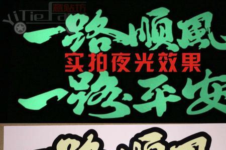 可以提前祝别人一路顺风吗