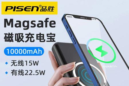 iphone14plus最高支持多少瓦无线充