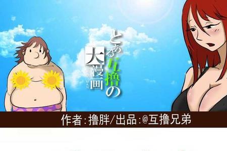 推嗓的意思