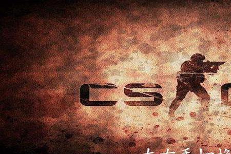 csgo战术暂停按哪个键