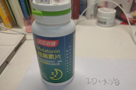 上海医保可以刷汤臣倍健不