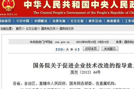 产业化水平是什么意思