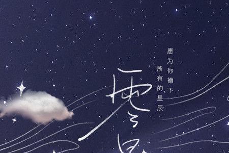 零星在字典里是什么意思