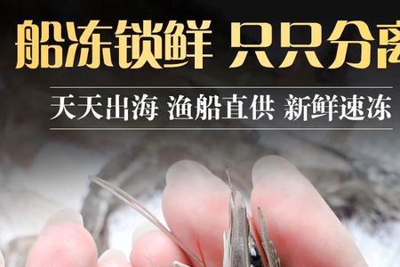 海捕虾是野生的还是养殖的