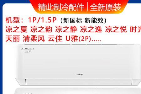 格力云佳空调滤网怎么在顶部