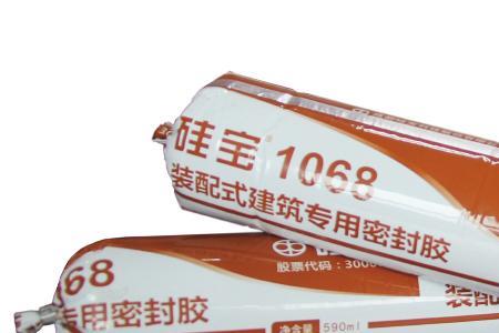 硅宝好巴适156质保几年