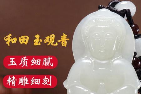送玉佛表示什么意思