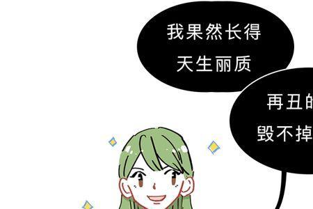 为什么理完头发舒服