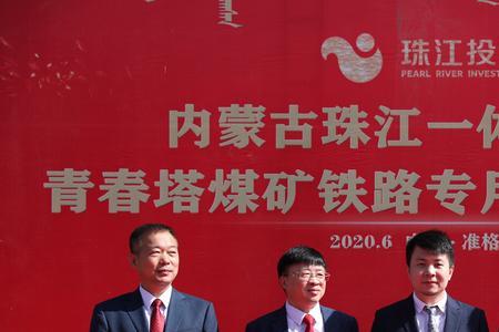 珠江燃气集团有限公司是国企吗