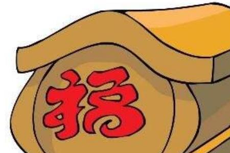 摸棺材是什么意思
