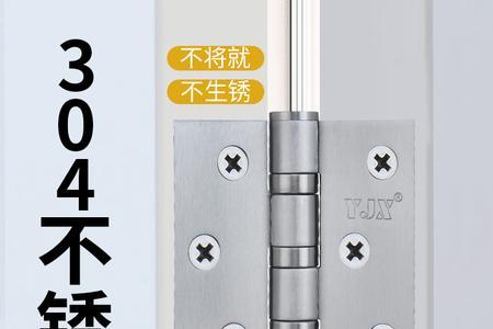 开孔合页和免开孔什么区别