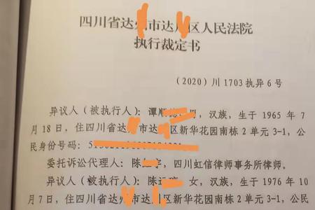 法定审理期限3个月是什么意思