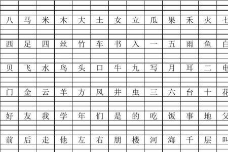 一年级生字注音怎么教