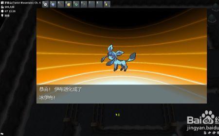 pokemmo螳螂怎么进化