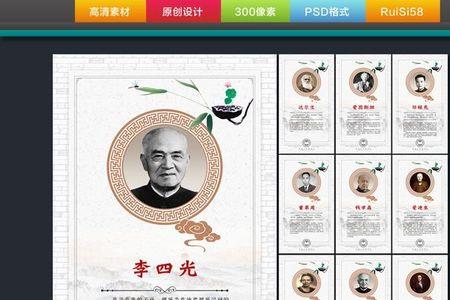 关崇尚科学的名人名言