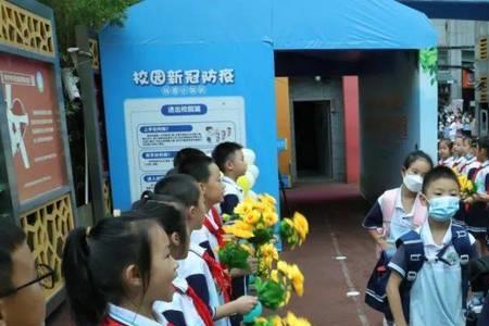 贵阳萃元小学好不好