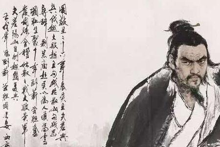 越王来尝胆啥意思