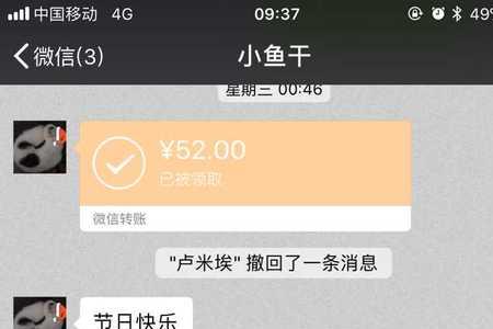 给侄孙女发红包怎样说祝福语