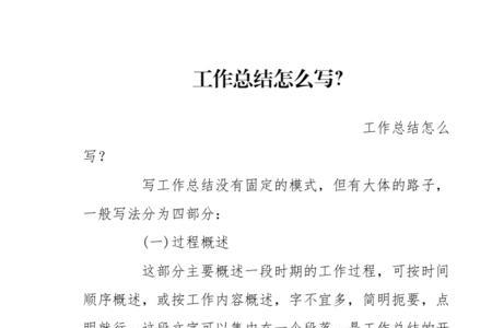 职工宿舍管理员年终总结怎么写