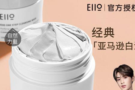 用完eiio清洁泥膜还用补水面膜吗