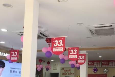 伊利重阳节店面促销活动怎样写