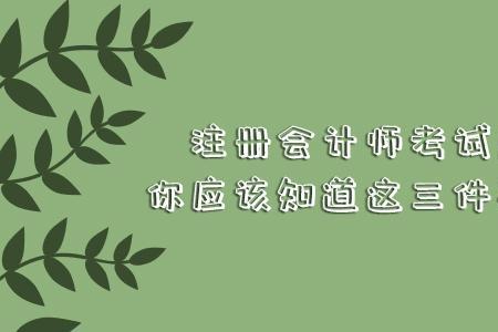初级会计除了自己别人会知道吗
