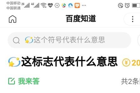 男生给女生备注爹是什么意思