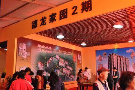 鞍山房交会时间表