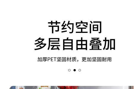 面线在冰箱冷冻可以储存多久