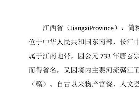 吴语最正宗的城市
