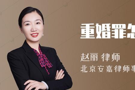 3方自愿算不算重婚罪