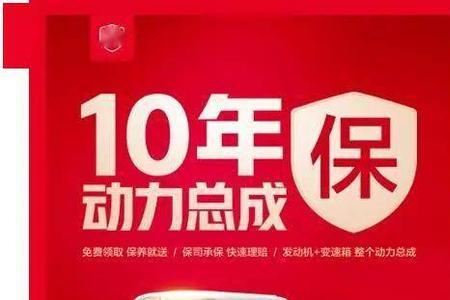 途虎保养年卡靠谱吗