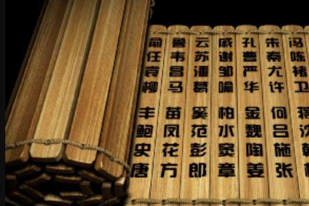 赢姓如今还存在吗