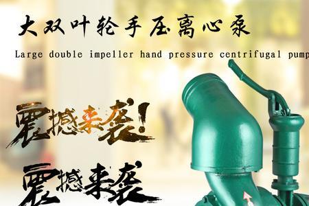 离心泵和潜水泵哪个抽水量大