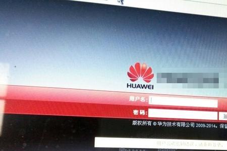 宽带用户名密码格式是怎样的