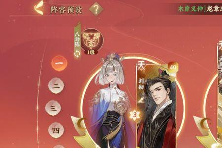 忘川风华录李白隐藏天命有哪些