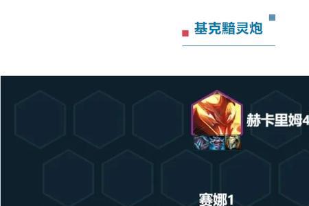 风暴龙拿什么符文