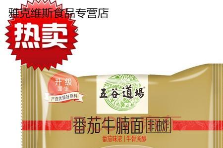 小角楼香坛和楼上楼区别