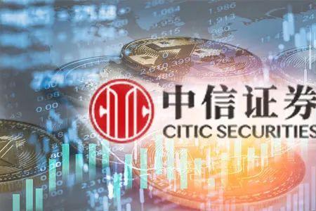 济宁中信证券是正规公司吗